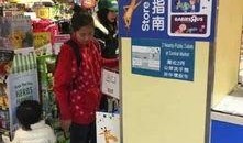 新天地超市爆料视频播放,揭秘超市内部惊人秘密