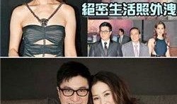 千亿媳妇爆料视频大全在线观看,揭秘娱乐圈幕后真相